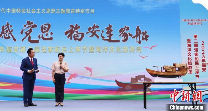 村民分享連家船民“搬上來、住下來、富起來”的故事和難忘經(jīng)歷?！×珠派?攝