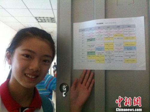 資料圖。成都一中學(xué)實(shí)施“走班制”，學(xué)生向記者展示“私人定制”的課程表。殷櫻 攝