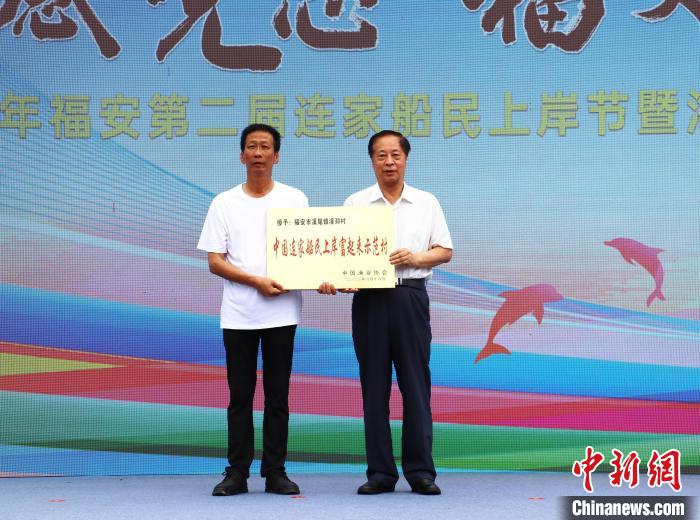 溪邳村獲“中國連家船民上岸富起來示范村”榮譽(yù)稱號?！×珠派?攝
