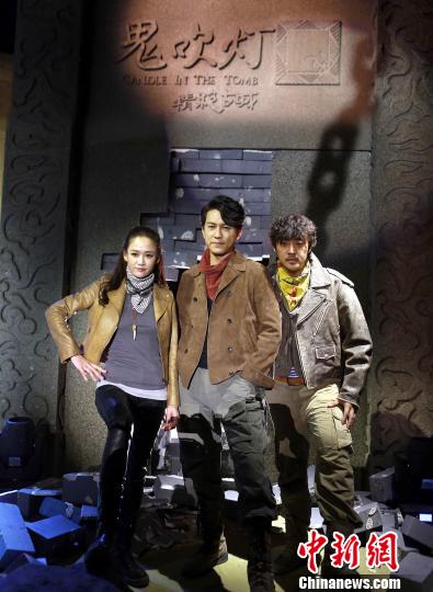 網(wǎng)絡(luò)自制劇《鬼吹燈之精絕古城》今日舉行發(fā)布會，靳東、陳喬恩和趙達(dá)組成的探寶三人組首次集結(jié)亮相?！●R海燕 攝
