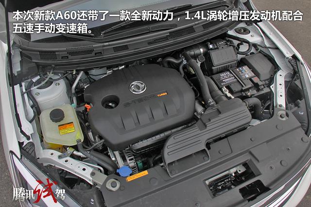 短暫體驗東風(fēng)風(fēng)神新款A(yù)60 強化性價比