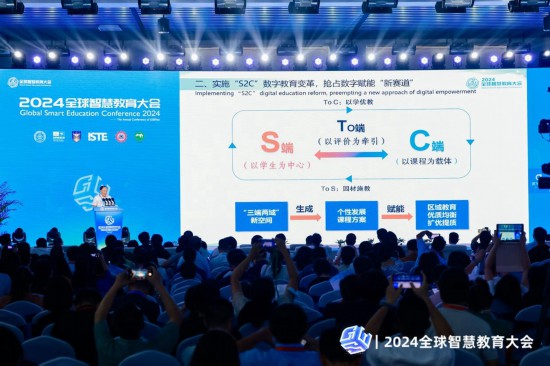 重慶高新區(qū)“S2C”數(shù)字教育亮相全球智慧教育大會。