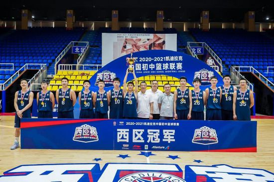 重慶市第一實驗中學?；@球隊獲得冠軍。